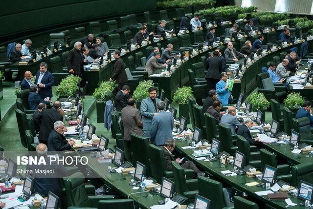بیستمین جلسه بررسی بودجه در مجلس آغاز شد بیستمین جلسه آنالیز بودجه در مجلس شروع شد