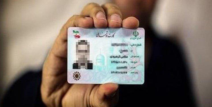 توضیحات سخنگوی سازمان ثبت احوال درباره رسید کارت ملی هوشمند