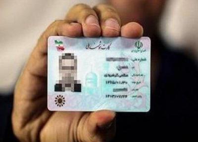 توضیحات سخنگوی سازمان ثبت احوال درباره رسید کارت ملی هوشمند