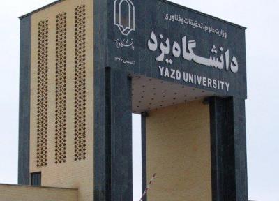 روابط بین الملل دانشگاه یزد و دانشگاه های ایتالیا توسعه می یابد