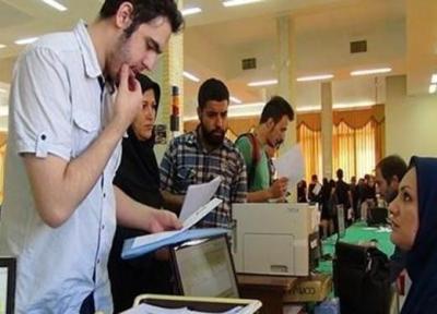 ثبت نام وام تحصیلی دانشجویان دکتری آغاز شد