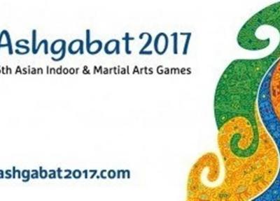 برنامه کامل بازی های داخل سالن و هنرهای رزمی آسیا تعیین شد