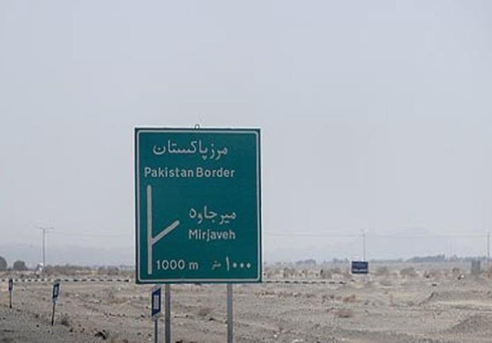 مرز پاکستان برای کالای تجاری ایران باز شد مرز پاکستان برای کالای تجاری ایران باز شد