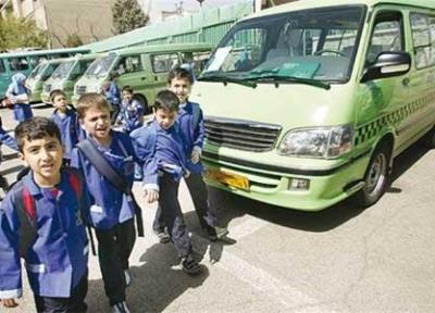 جزئیات ثبت نام رانندگان سرویس مدرسه در تهران