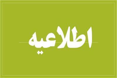 اطلاعیه وزارت تعاون،کار و رفاه اجتماعی درباره چگونگی شناسایی اطلاعیه وزارت تعاون،کار و رفاه اجتماعی درباره چگونگی شناسایی مشمولین دریافت یارانه معیشتی