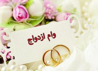 وام ازدواج تا سال 1404؛ 700 میلیون می گردد؟
