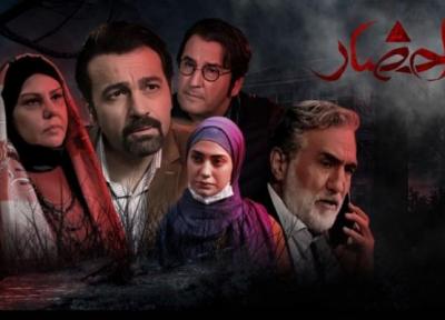 پربیننده ترین سریال تلویزیون در هفته اول ماه رمضان