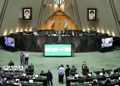 موافقت مجلس با کلیات طرح تامین قیر رایگان