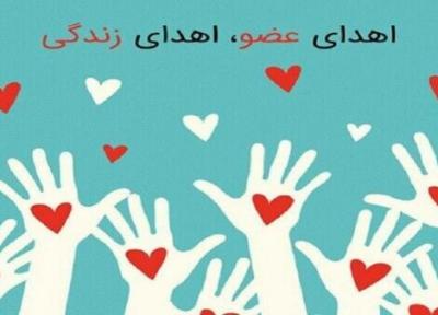 اهدای اعضای بدن 2 بیمار مرگ مغزی کاشانی به بیماران نیازمند