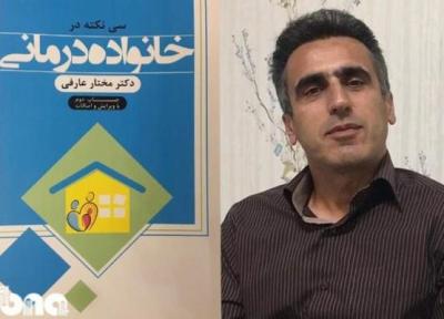 عارفی: عمر ازدواج ها در استان کرمانشاه بسیار کم است